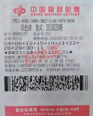 探索双色球，1个红球的奖金揭秘双色球1+1多少钱