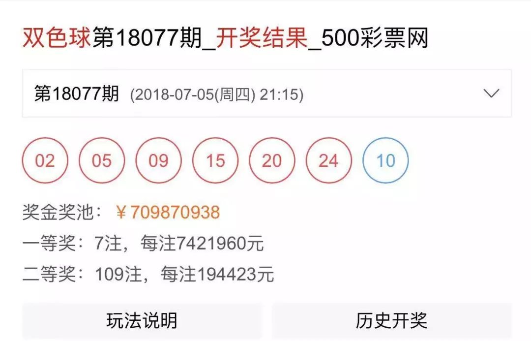探秘体彩与双色球，揭晓开奖背后的奥秘体彩开奖结果双色球开奖结果今天
