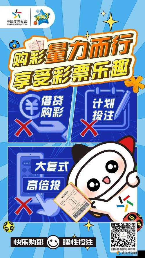 小近乎 第50页