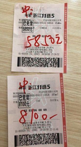 浙江省20选5开奖结果揭晓，数字背后的幸运与期待浙江20选5开奖号码查询结果