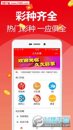 探索体彩排列三，基本走势图带连线专业版深度解析体彩排列三走势图大全