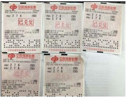 福彩3D，揭秘三十期开机、试机与开奖号的奥秘3d开机号试机号开奖结果30期查询