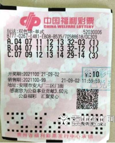2019年双色球第58期，专家精准预测，助您斩获大奖2021058期双色球最准1注