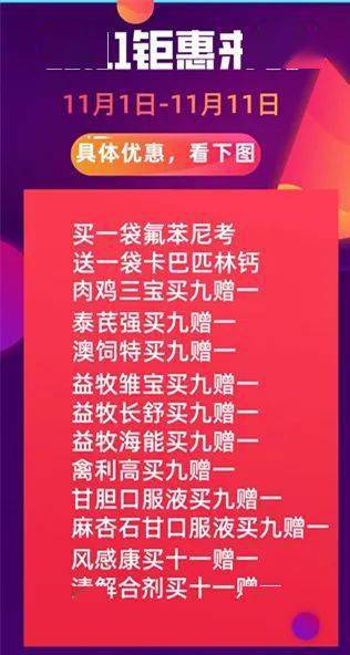 3D图库，探索未来视觉的先锋快报福彩3d先锋快报彩吧图库今天202001