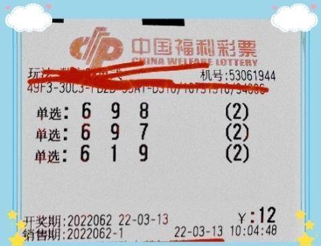 3D开机号与试机号的紧密联系，揭秘彩票行业的秘密3d 开机号和试机号