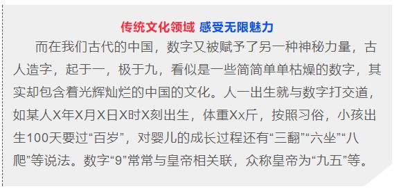 小近乎 第49页