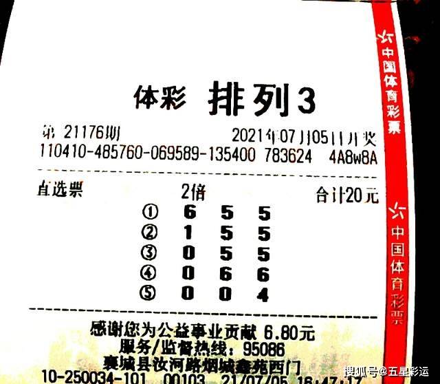 360彩票排列三杀号，理性与智慧的博弈体彩360排列三专家杀号