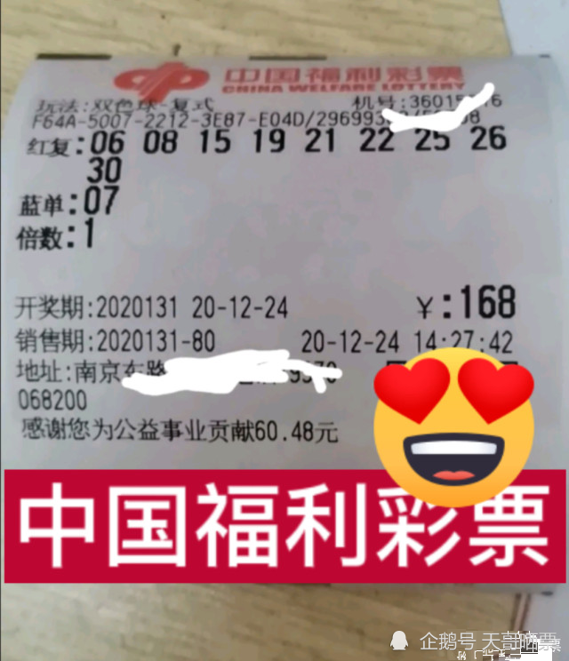 产品中心 第84页