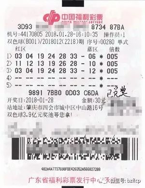 最新双色球一等奖兑奖表
