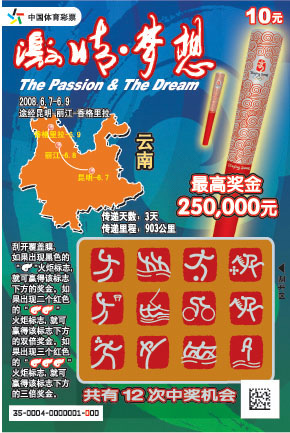 福彩3d网蓝精灵，梦想与幸运的奇妙邂遇福彩3d蓝精灵图库