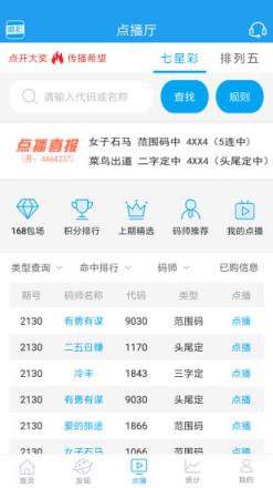 小近乎 第48页
