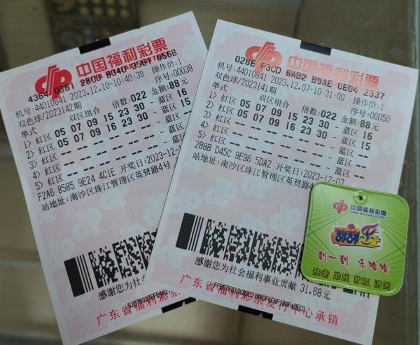 探索体彩双色球，揭秘奖金背后的奥秘彩票双色球奖金多少