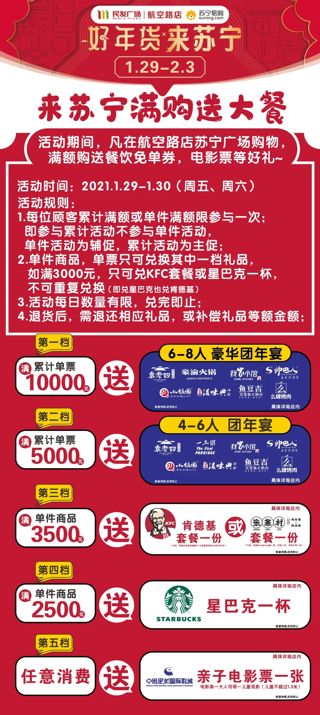产品展示 第78页