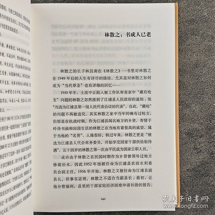 京福彩与生活的美好邃意—探寻开奖结果背后的故事北京福彩开奖号码