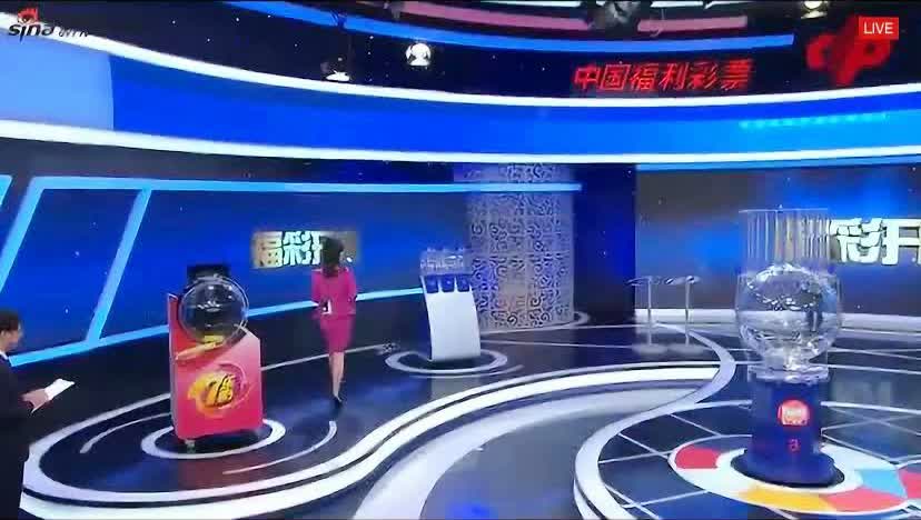 福彩三地开奖直播，阳光下的公正与透明福彩三地开奖直播阳光直播视频