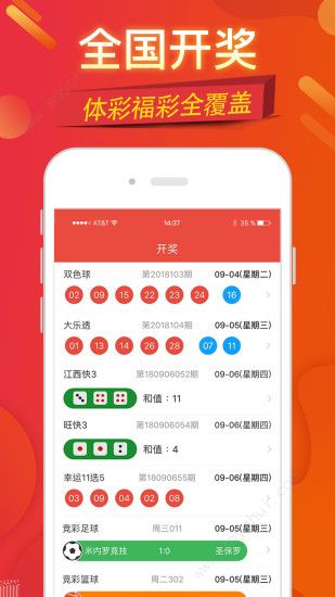 网信彩票在线购彩大厅，安全、便捷与娱乐的完美结合网信彩票在线购彩大厅下载
