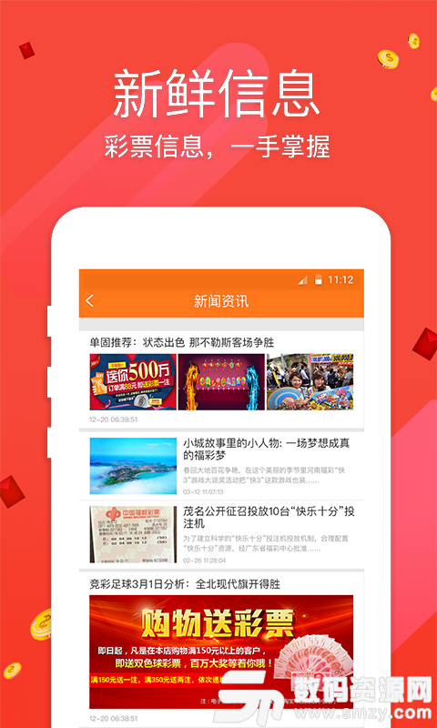 探索家彩论坛，手机版APP下载指南家彩论坛手机版app下载官网