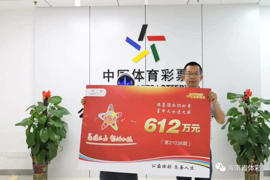 网上买大乐透，便捷、乐趣与理性并存的现代购彩新体验网上买大乐透彩票怎么买