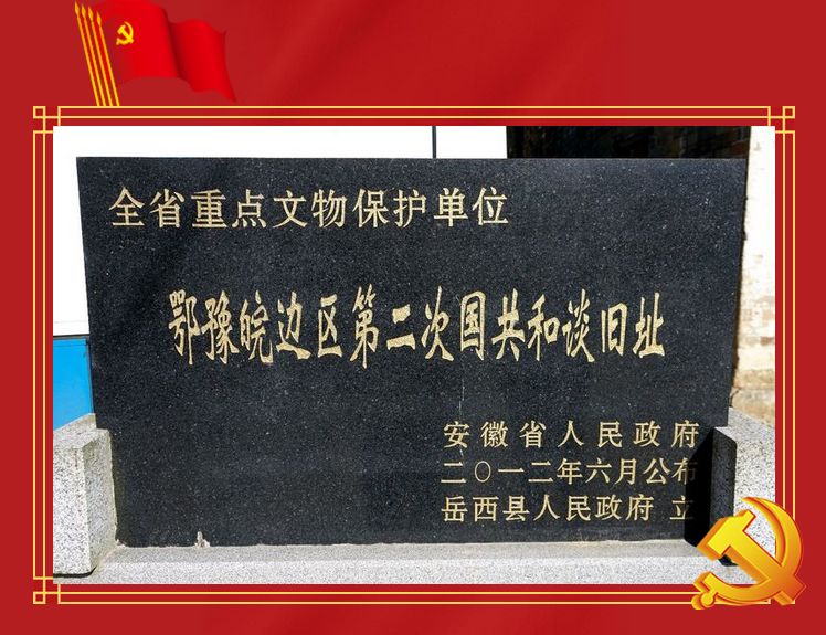 探寻黑圣手锦州凌海太阳红的今日字谜黑圣手锦州凌海太阳红今日字谜327期