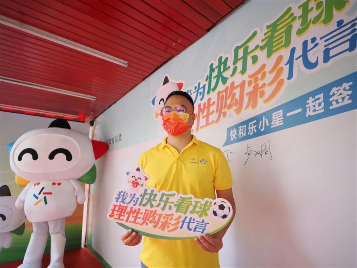 广州体彩，公益与梦想的交汇点广州体彩兑奖中心