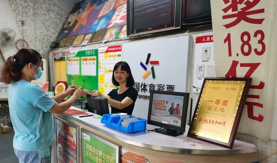 广州体彩,公益与梦想的交汇点广州体彩兑奖中心