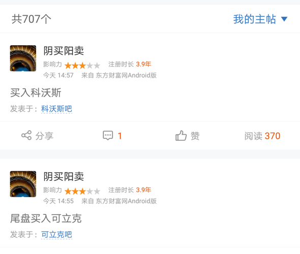 揭秘10分钟开奖结果，如何轻松查询快乐十分之选5开奖结果查询11选5号码
