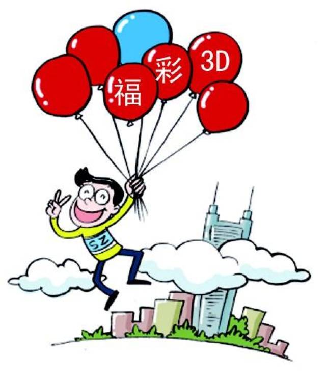 福彩3D论坛17500旧版本，回顾与展望福彩3d论坛17500彩吧
