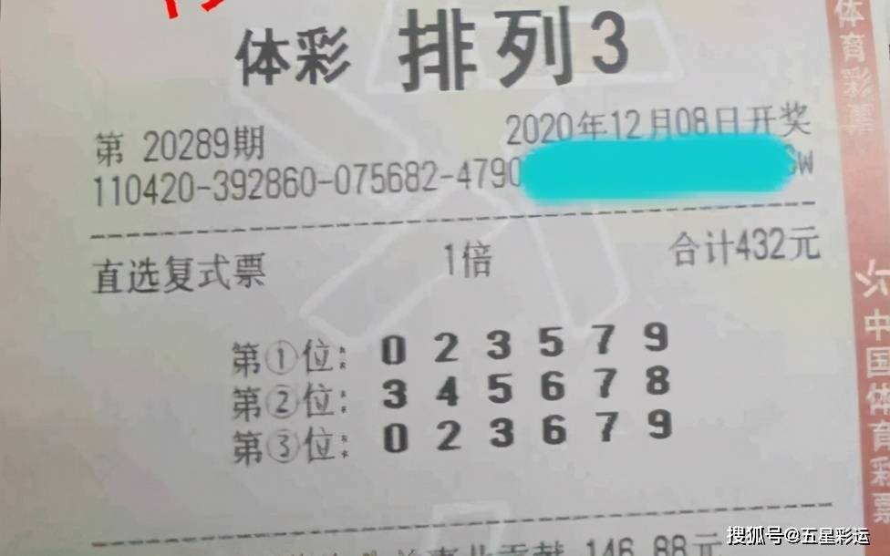 现实中中得彩票大奖的幸运儿，梦想成真与现实挑战现实中中彩票的人叫什么