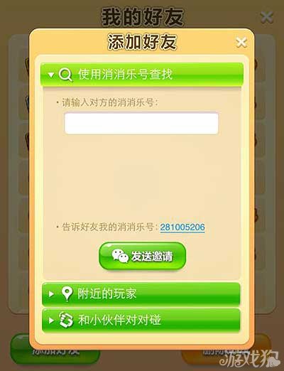快乐十分，解锁幸运的万能钥匙—揭秘推荐码背后的秘密快乐十分推荐方案