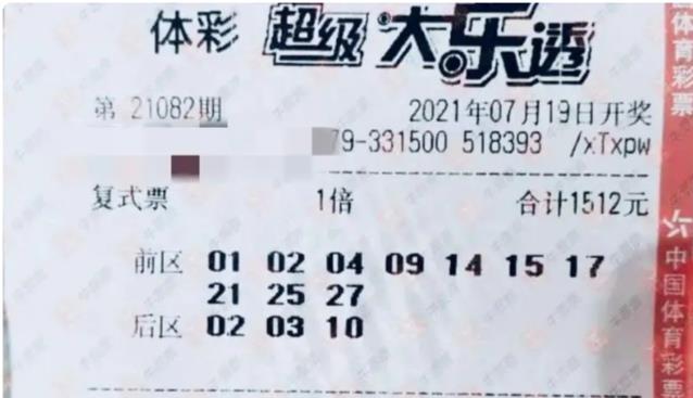 探索大乐透的奥秘，走进静态版论坛的世界大乐透乐彩静态版论坛杀号