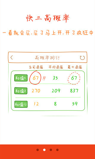 湖南福彩预测，理性与智慧的双重考量湖南福利彩票号码预测