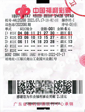 彩民周刊，小宋双色球走势图—揭秘彩票背后的数字密码小宋预测双色球走势图