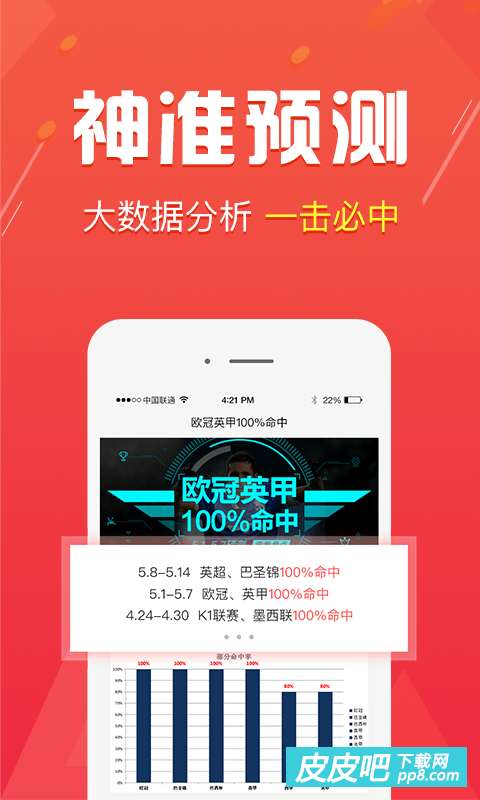 探索中国体育彩票竞彩官方网首页，一站式购票与精彩赛事的便捷平台中国体育彩票竞彩官方网站平台
