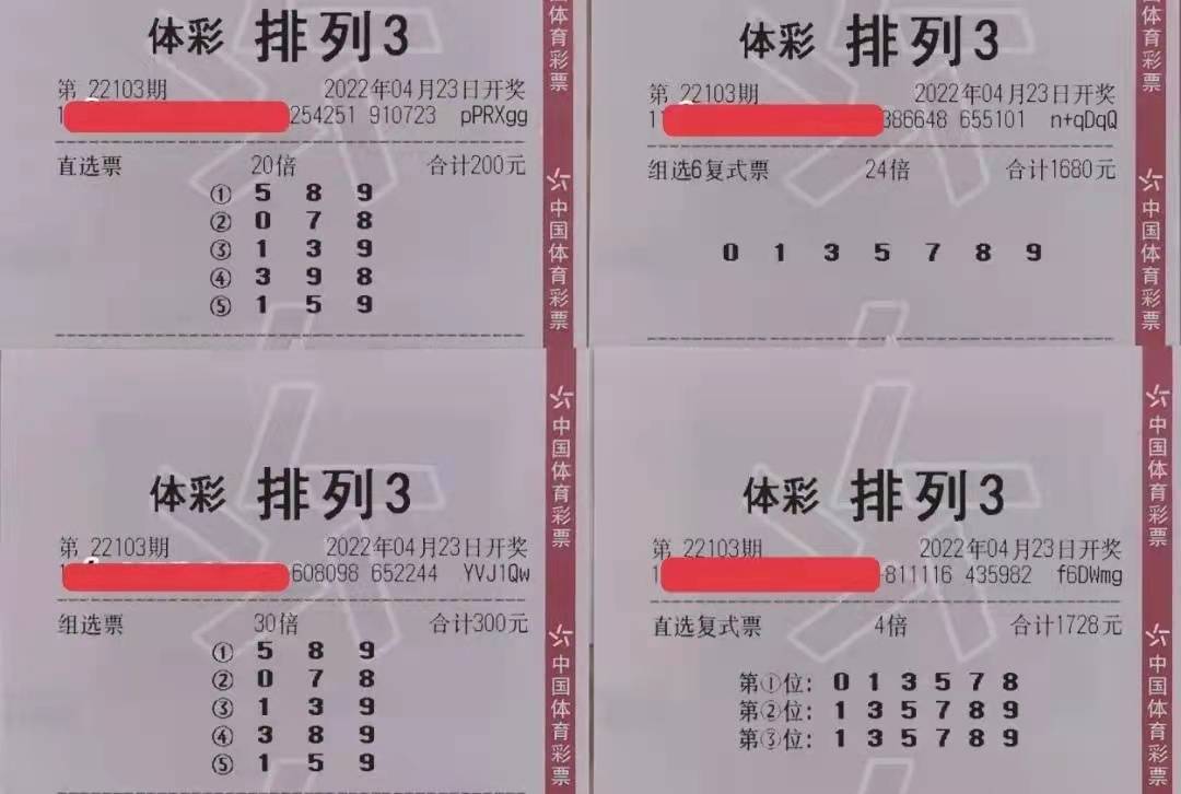 排五今晚试机号，揭秘数字背后的玄妙与策略排五今晚试机号关注码乐彩网