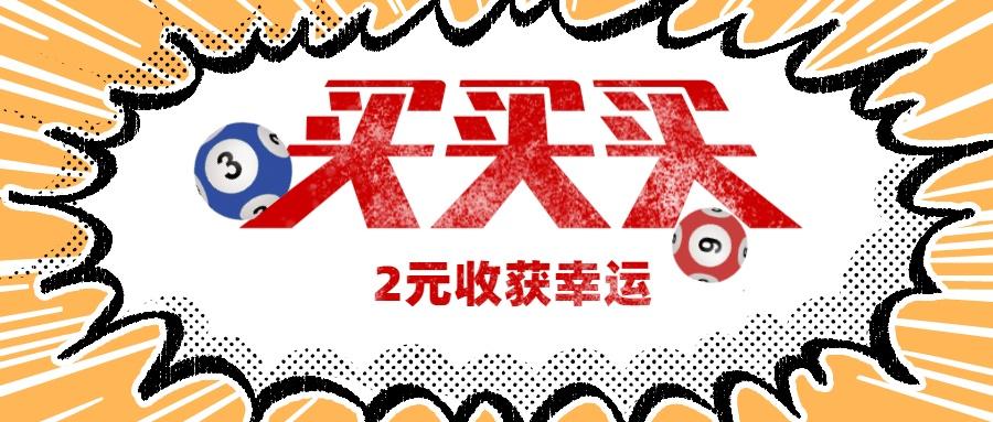 安徽双色球兑奖中心，梦想与现实的交汇处安徽双色球兑奖中心,放假时间