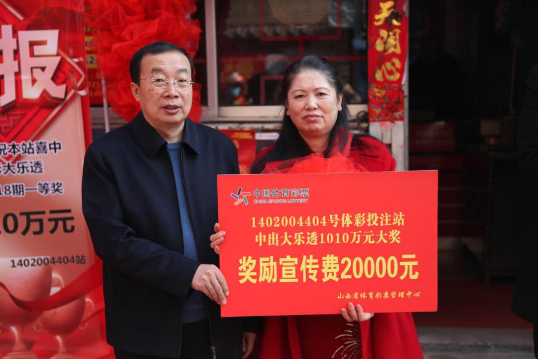 山西体彩网官网查询，便捷、安全与透明的购实体彩票新体验山西体彩网官网查询足彩