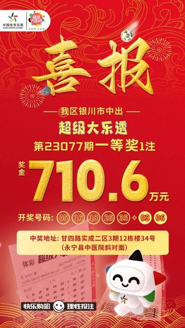 彩票开市通告，揭秘何时能享受购彩乐趣彩票何时开市2021
