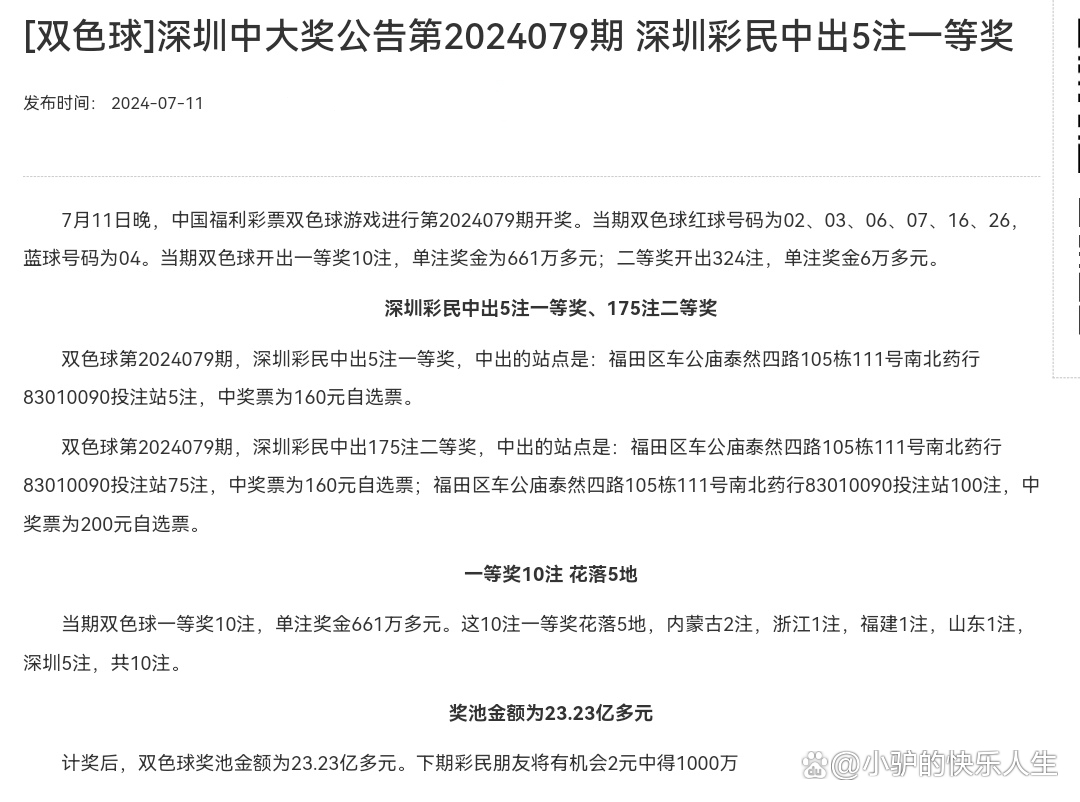 产品中心 第73页