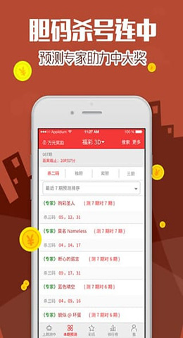 彩票360计算器，理性购彩的智慧之选彩票计算器500