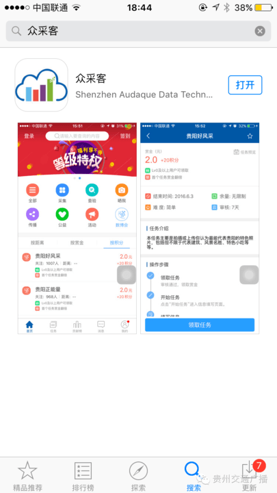 众彩网公众号,数字时代的彩票新风尚众彩网公众号是什么