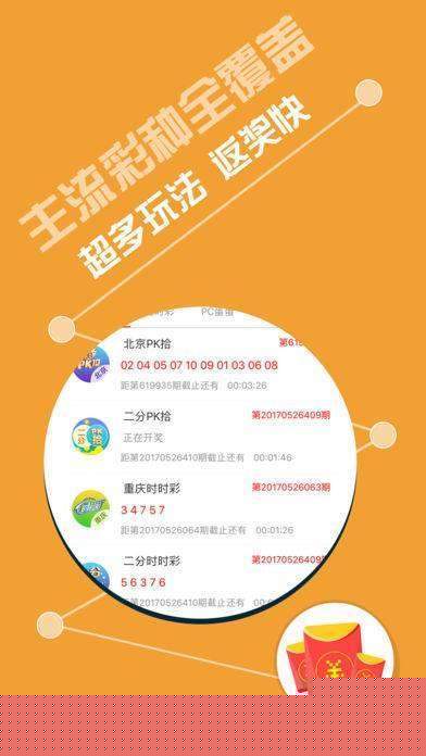 探索49图库app苹果手机版，解锁创意与便捷的视觉盛宴49图库ios