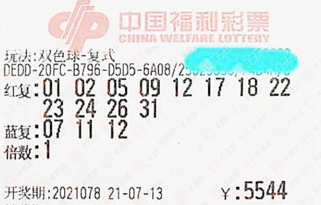 幸运降临，中了100万多久能到账？中了1000万什么时候到账