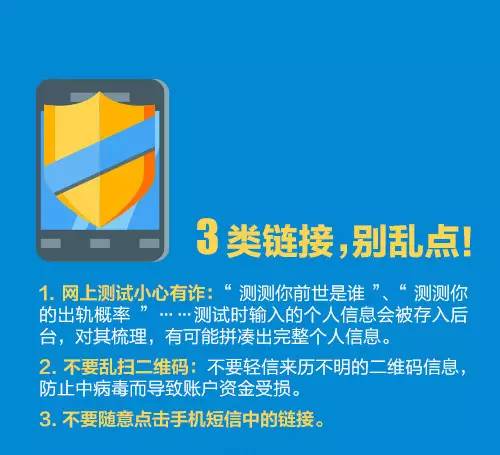 慎用手机尾号13，数字背后的文化与心理考量手机尾号为13的好吗
