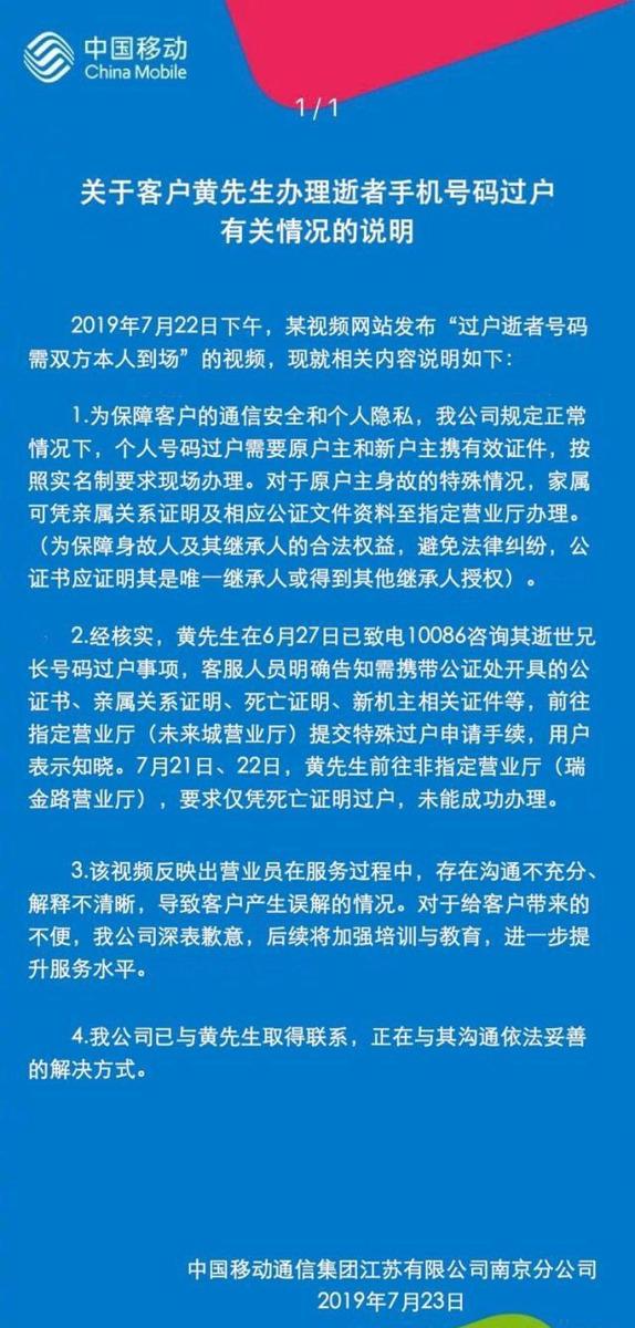 产品中心 第66页