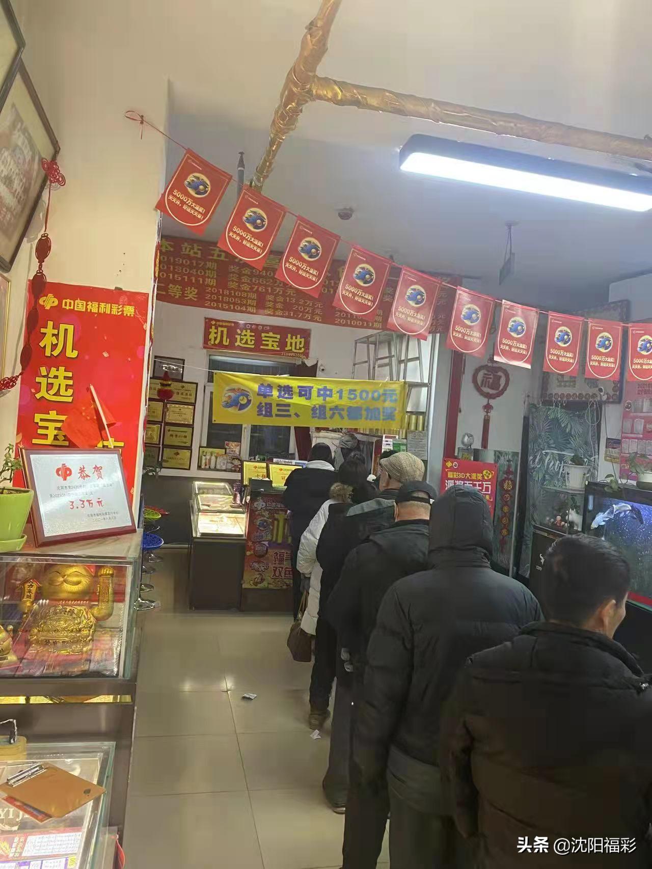 福彩双色球2013年（应为误写为‘的修正）期开奖结果揭晓，梦想与幸运交织的新篇章福彩双色球2023年030期开奖结果是什么