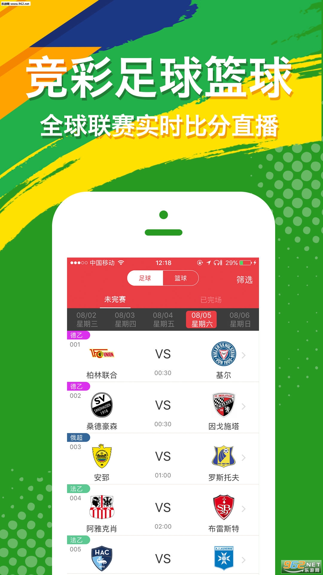探索全民福利彩票的魅力，从下载APP到享受公益乐趣全民福彩购彩大厅