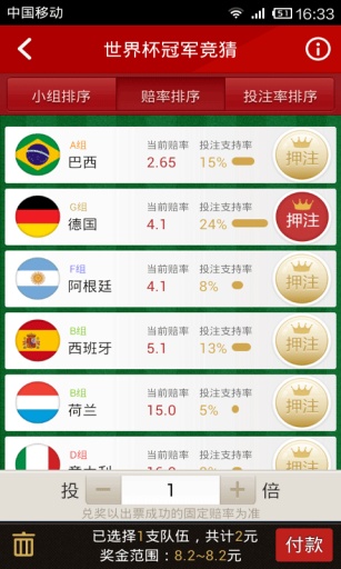 淘宝彩票网，数字游戏与梦想的交汇点淘宝 彩票