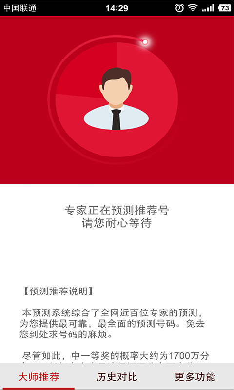 精准杀号，网易游戏中的策略与智慧网易彩票杀号专家