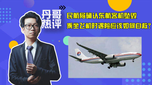 70岁以上老人坐飞机规定，安全、便捷与关怀的平衡东方航空70岁以上老人坐飞机规定