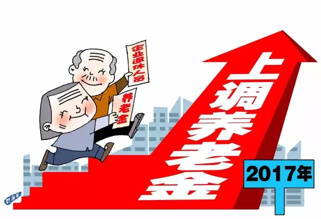 75到84岁，解锁晚年生活的金色年华—养老金规划与幸福生活指南75到85岁养老金多少钱
